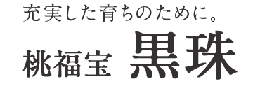ÓþÜØ宝 黒ñÁ
