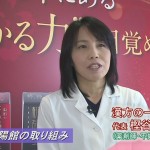 奈良テレビ放映樫谷様